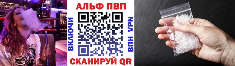 Наркота Каспийск А ПВП  ссылка на мегу маркетплейс  АМФ  Кокаин  ГАШИШ  МЕФ 