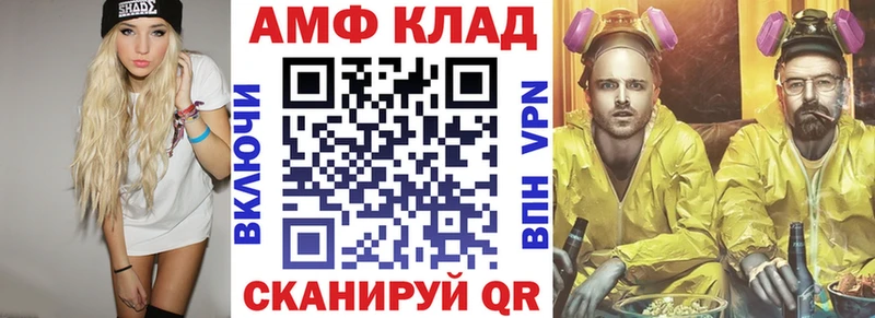 хочу наркоту  Каспийск  ссылка на мегу ONION  АМФ VHQ 