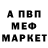 Кетамин VHQ MS F0X