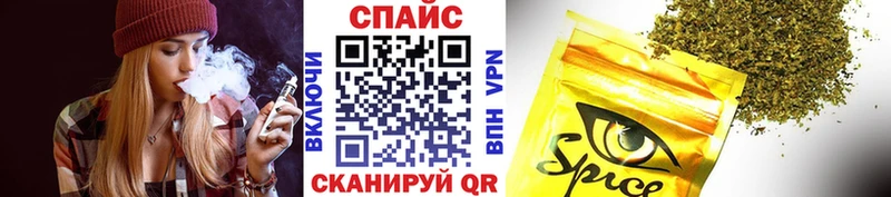БУТИРАТ бутик  Каспийск 