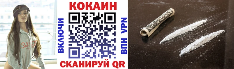 наркотики darknet какой сайт Cocaine Колумбийский Каспийск