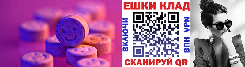 даркнет состав Каспийск Экстази ешки MEGA онион