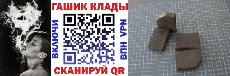 Гашиш VHQ  Каспийск 
