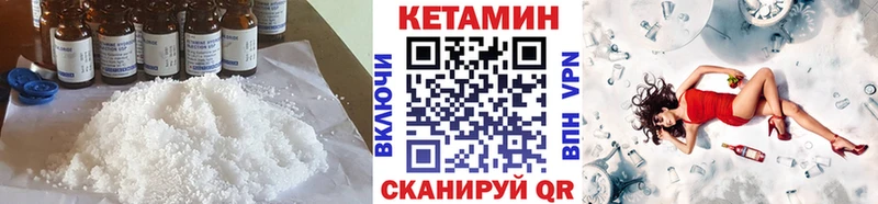 как найти закладки  МЕГА ONION  КЕТАМИН VHQ  Каспийск 
