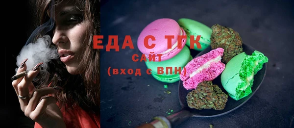 спайс Балабаново