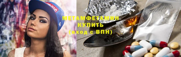 спайс Балабаново