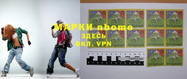 трава Белоозёрский