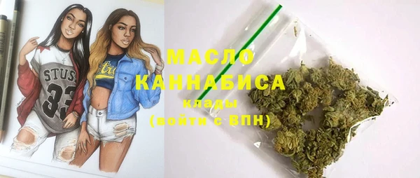 трава Белоозёрский