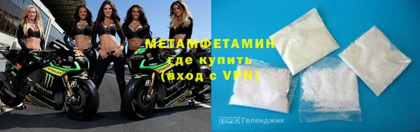 спайс Балабаново