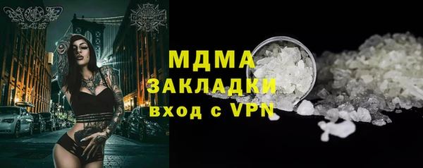 трава Белоозёрский