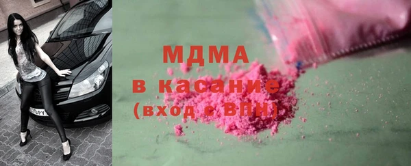 каннабис Беломорск