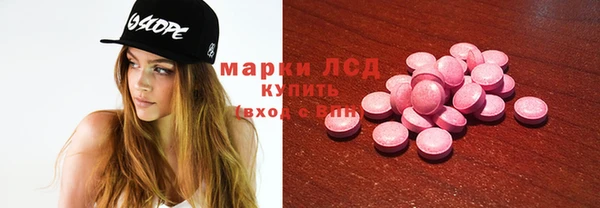 трава Белоозёрский