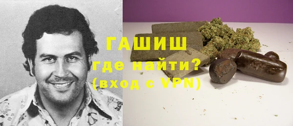 каннабис Беломорск