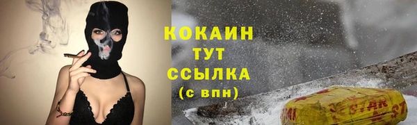 бошки Балахна