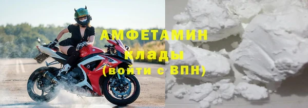 каннабис Беломорск