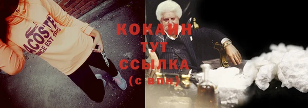 бошки Балахна