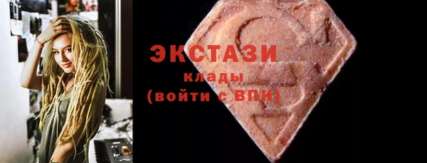спайс Балабаново