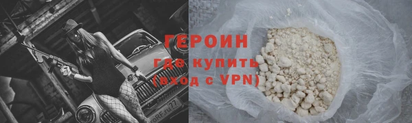 трава Белоозёрский