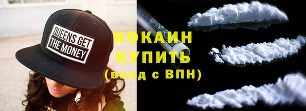 спайс Балабаново