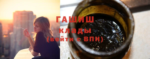спайс Балабаново