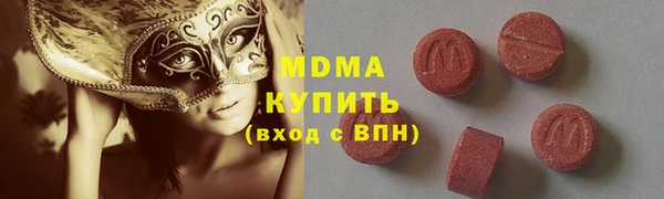 спайс Балабаново