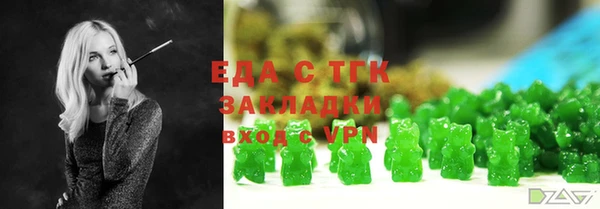 трава Белоозёрский