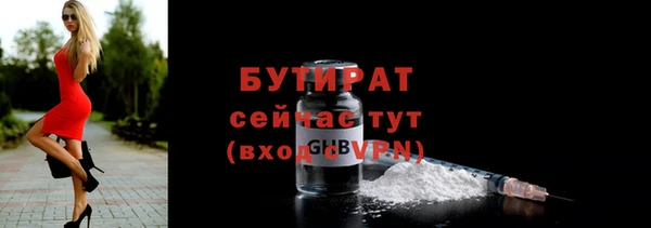 бошки Балахна