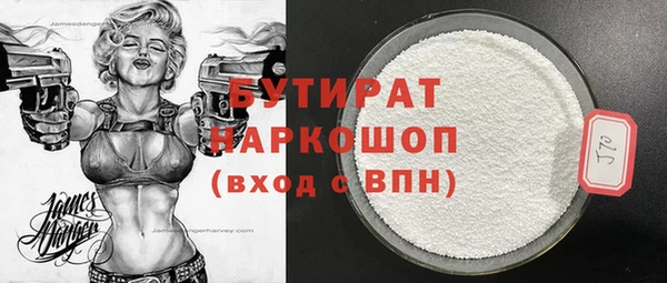 бошки Баксан
