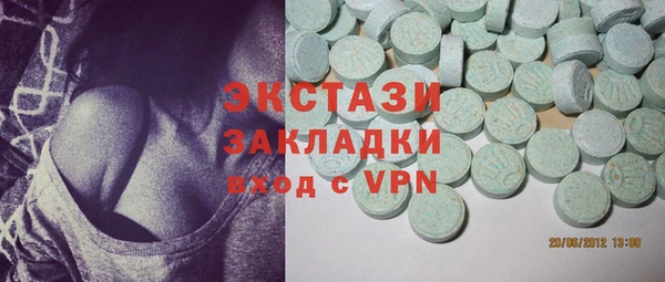 бошки Балахна