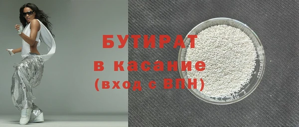 бошки Баксан
