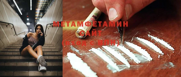 бошки Баксан