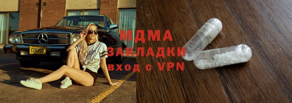 каннабис Беломорск