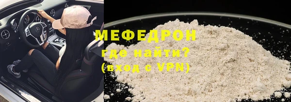 трава Белоозёрский