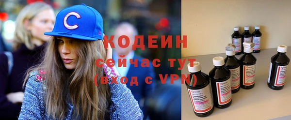 спайс Балабаново