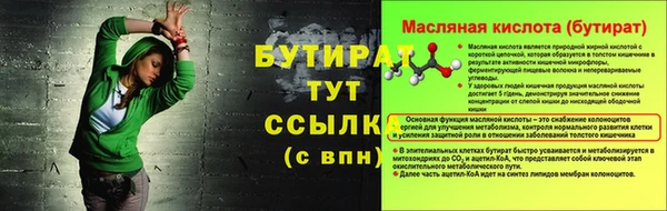 каннабис Беломорск
