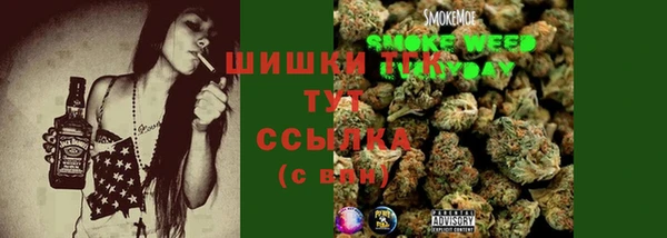 бошки Балахна