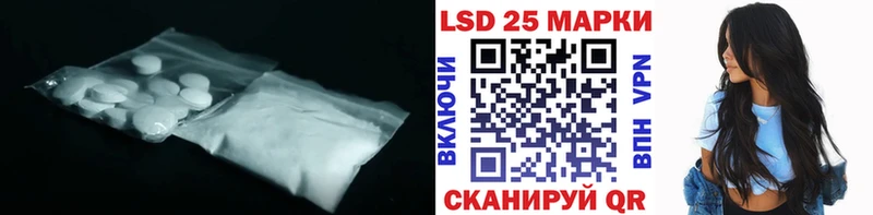 LSD-25 экстази ecstasy Каспийск