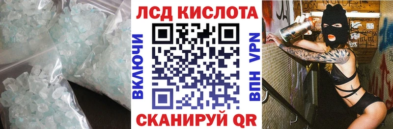ЛСД экстази кислота Каспийск