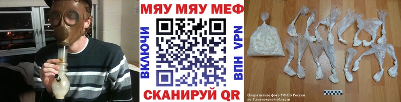 гидра ссылки  Каспийск  Мефедрон mephedrone 