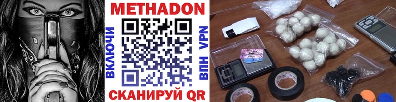 наркошоп  Каспийск  Метадон кристалл 