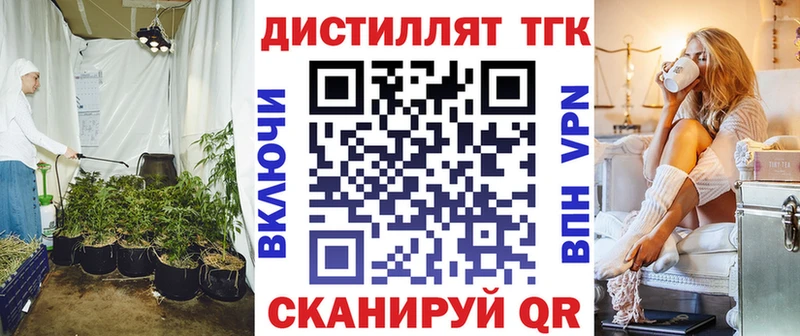 где можно купить наркотик  Каспийск  Дистиллят ТГК вейп с тгк 